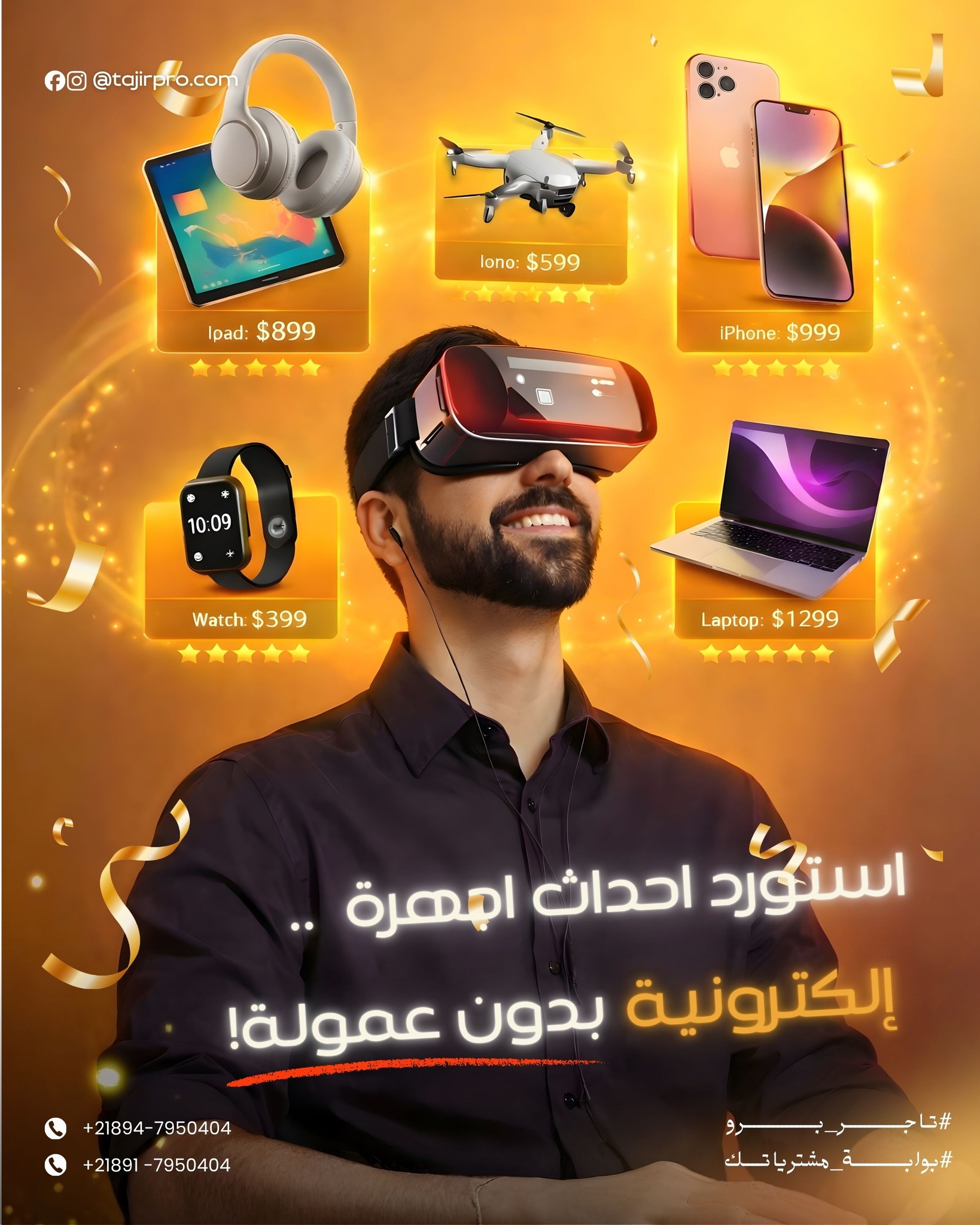 تخزين